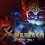 마법공학 정비소 아이콘