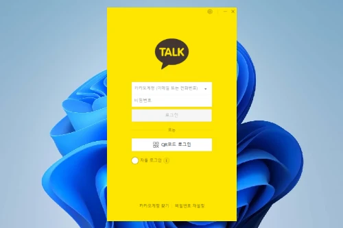 카카오톡 PC버전 대표 이미지